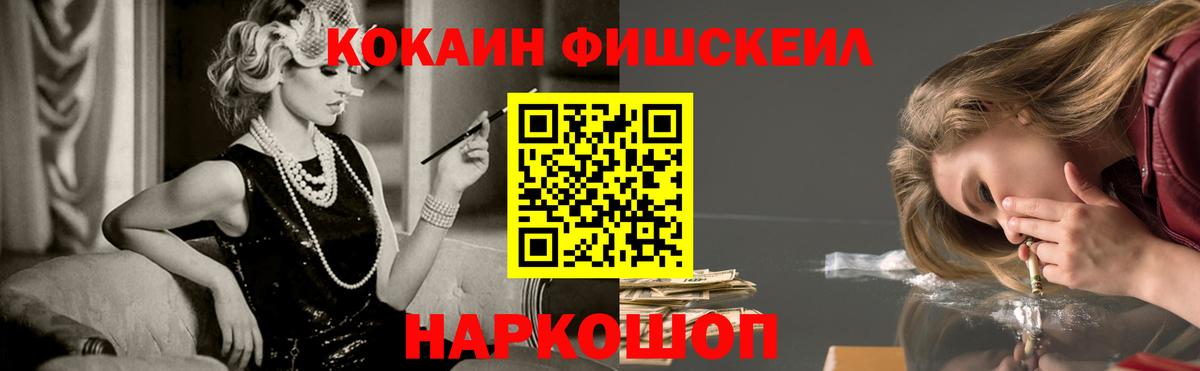 Cocaine Перу Сегежа