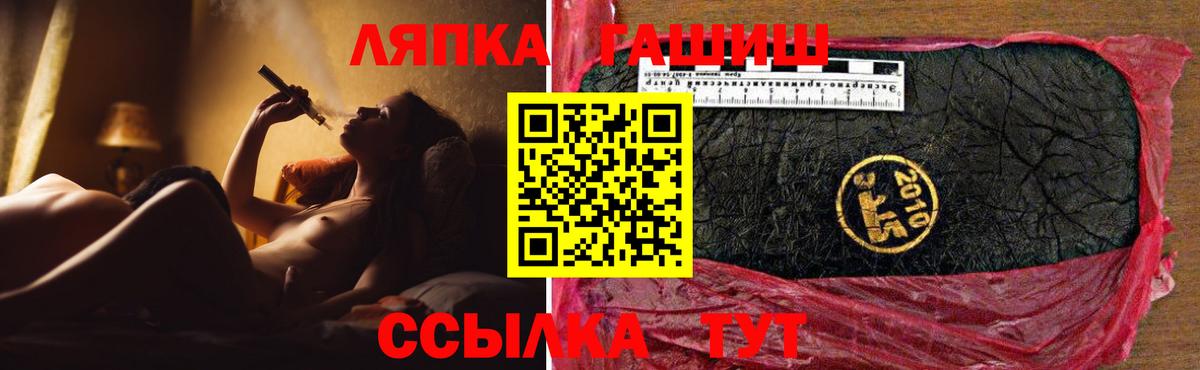 ГАШ убойный  ГАШ индика сатива  Сегежа  ГАШИШ  Вход с VPN 