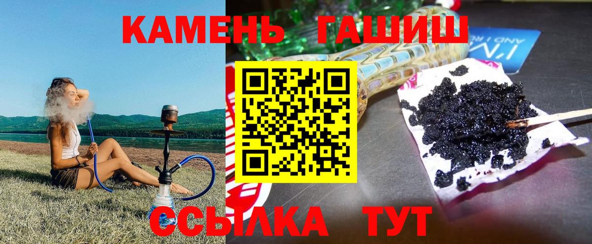 ГАШ Изолятор Сегежа