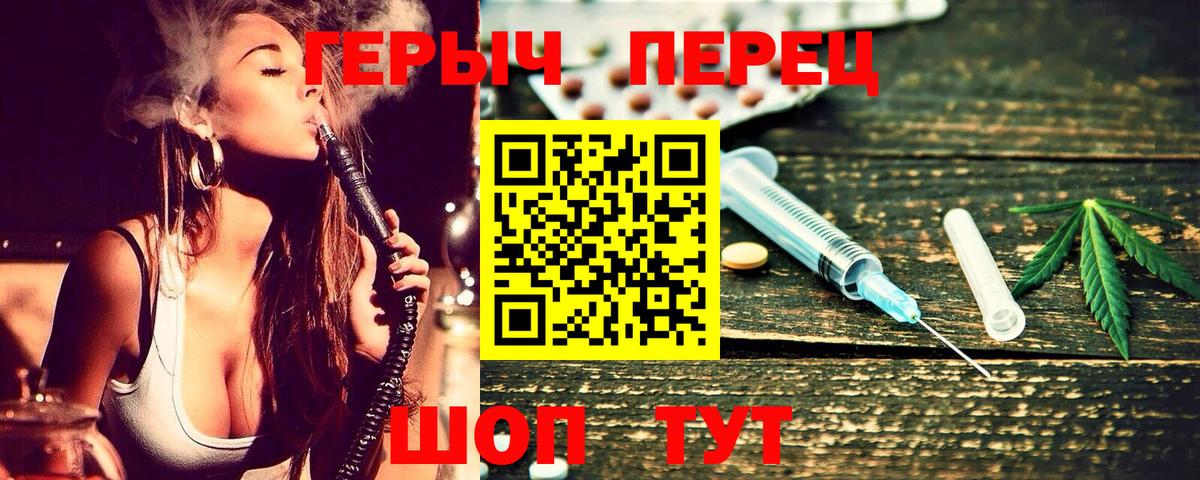 ГЕРОИН гречка Сегежа