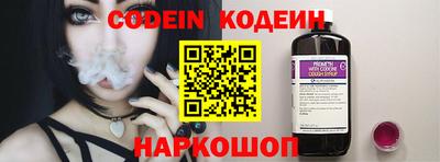 бутик Первоуральск