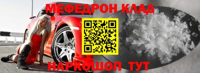 таблы Пенза