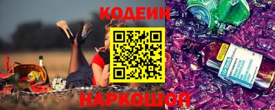 альфа пвп VHQ Партизанск