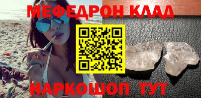 таблы Пенза