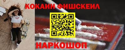 альфа пвп VHQ Партизанск