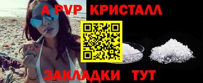 бутик Первоуральск