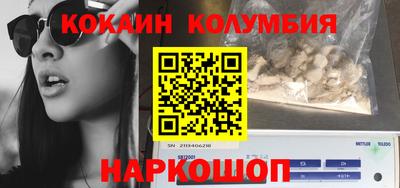 таблы Пенза