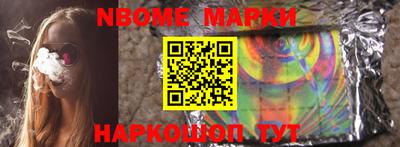таблы Пенза