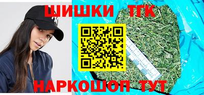 бутик Первоуральск