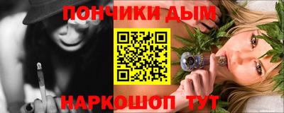 бутик Первоуральск