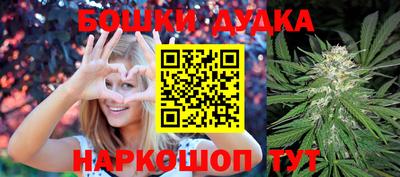 бутик Первоуральск
