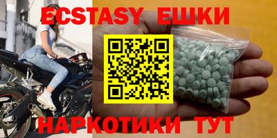 таблы Пенза