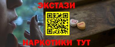 бутик Первоуральск