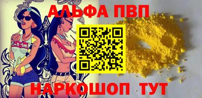 таблы Пенза