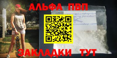 бутик Первоуральск