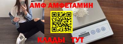 альфа пвп VHQ Партизанск