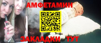 альфа пвп VHQ Партизанск