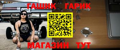 таблы Пенза
