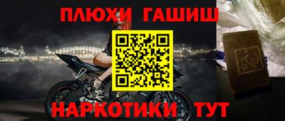 таблы Пенза