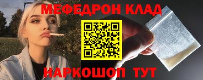 бутик Первоуральск