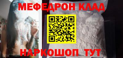 бутик Первоуральск