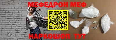 бутик Первоуральск