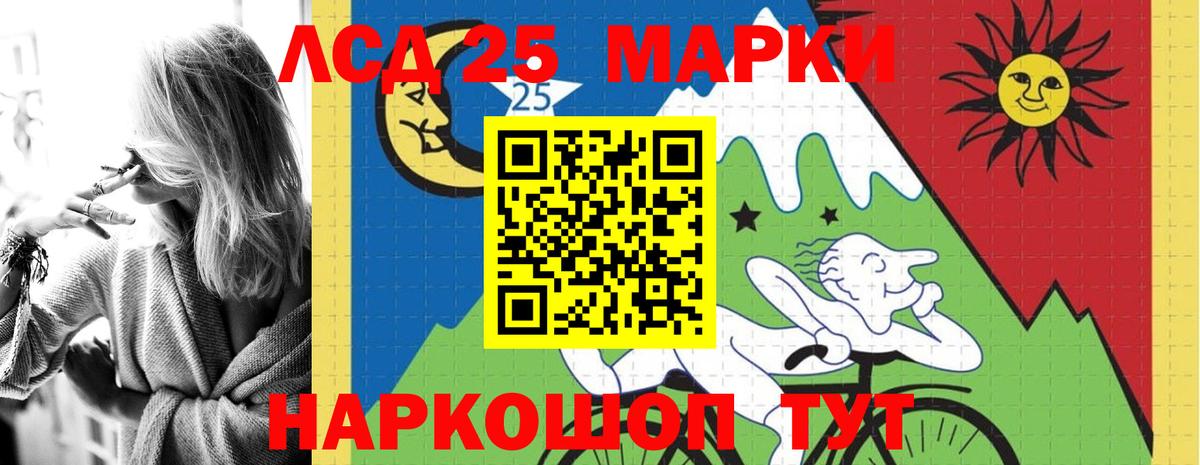 Лсд 25 экстази кислота  Вход с VPN  Лсд 25 экстази кислота  Сегежа 