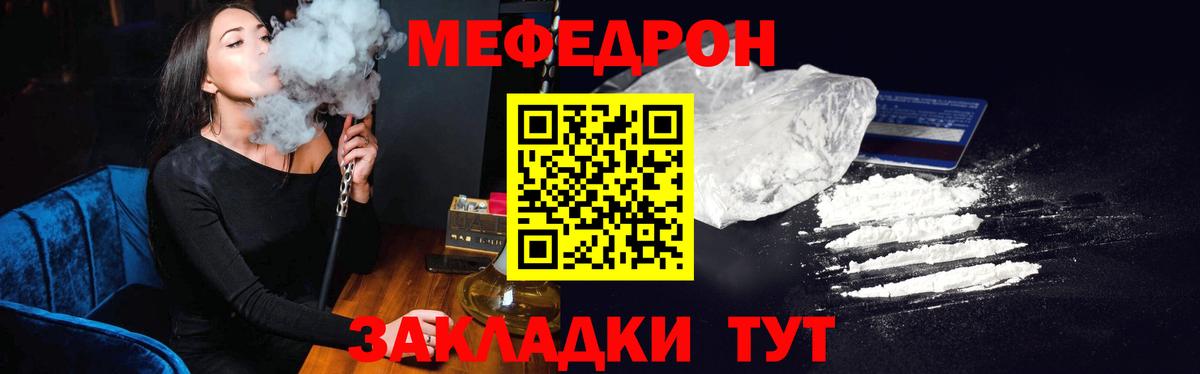 МЕФ Сегежа