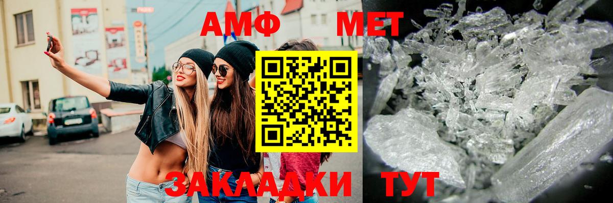 Сегежа  Метамфетамин Methamphetamine  Вход с VPN 