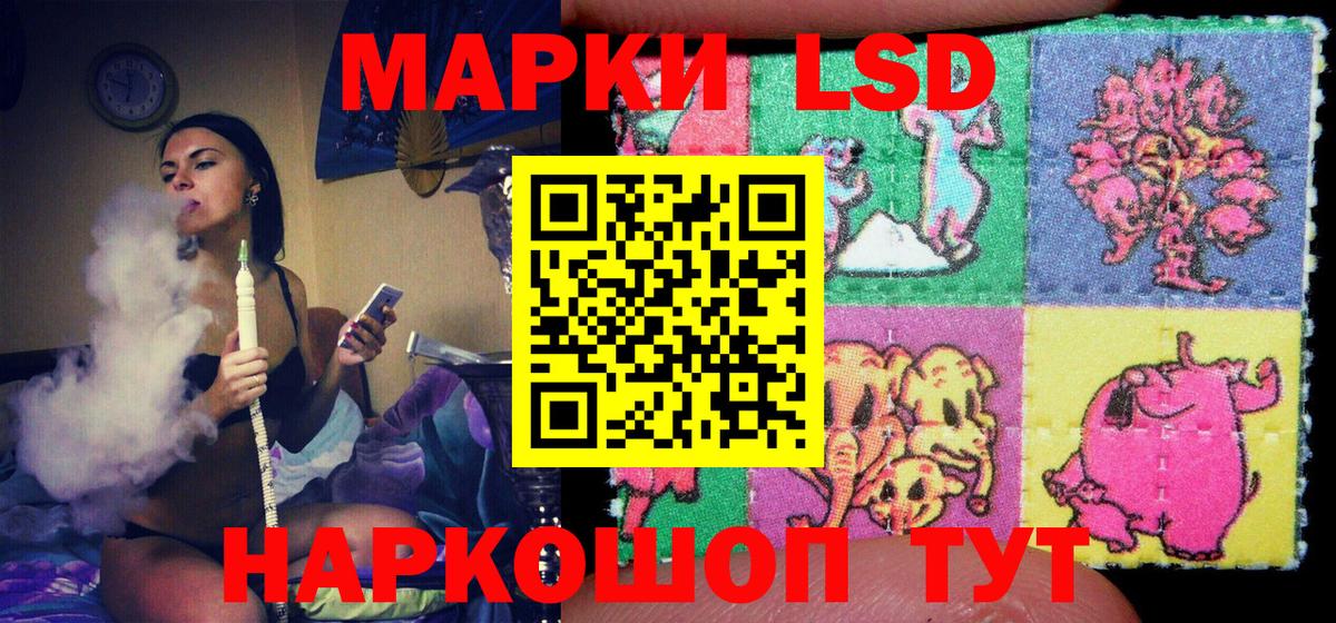 Марки 25I-NBOMe 1,8мг  Вход с VPN  Марки 25I-NBOMe 1,8мг  Марки 25I-NBOMe  Сегежа 