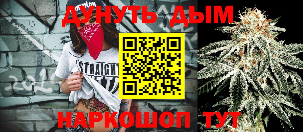 Бошки Шишки OG Kush Сегежа