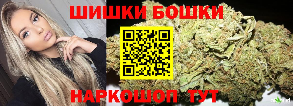 Бошки Шишки LSD WEED  Вход с VPN  Марихуана семена  Сегежа  Каннабис THC 21% 